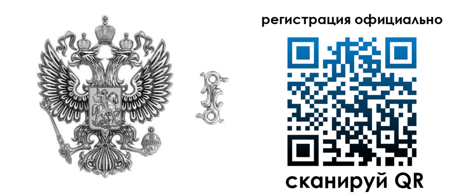 временная регистрация собственник в Бутурлиновке